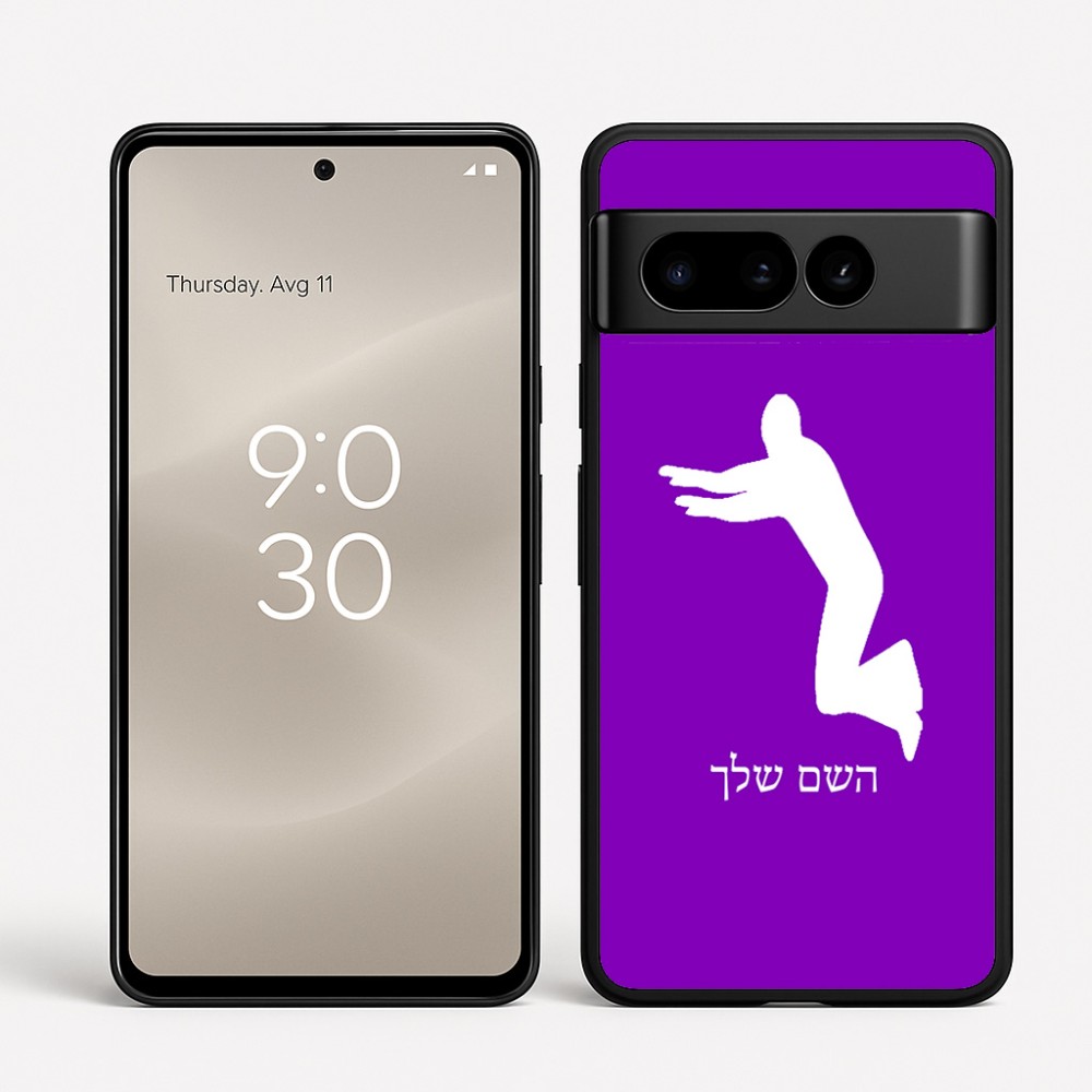 כיסוי בעיצוב אישי עם השם שלך לדגם - Google Pixel 8 Pro 5G בעיצוב פארקורינג