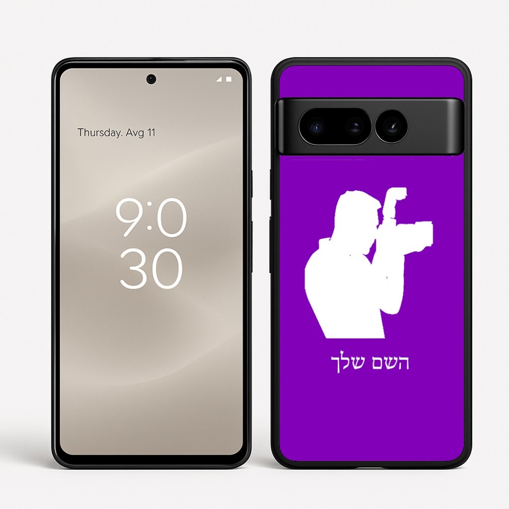 כיסוי בעיצוב אישי עם השם שלך לדגם - Google Pixel 8 Pro 5G בעיצוב צלם - גברים