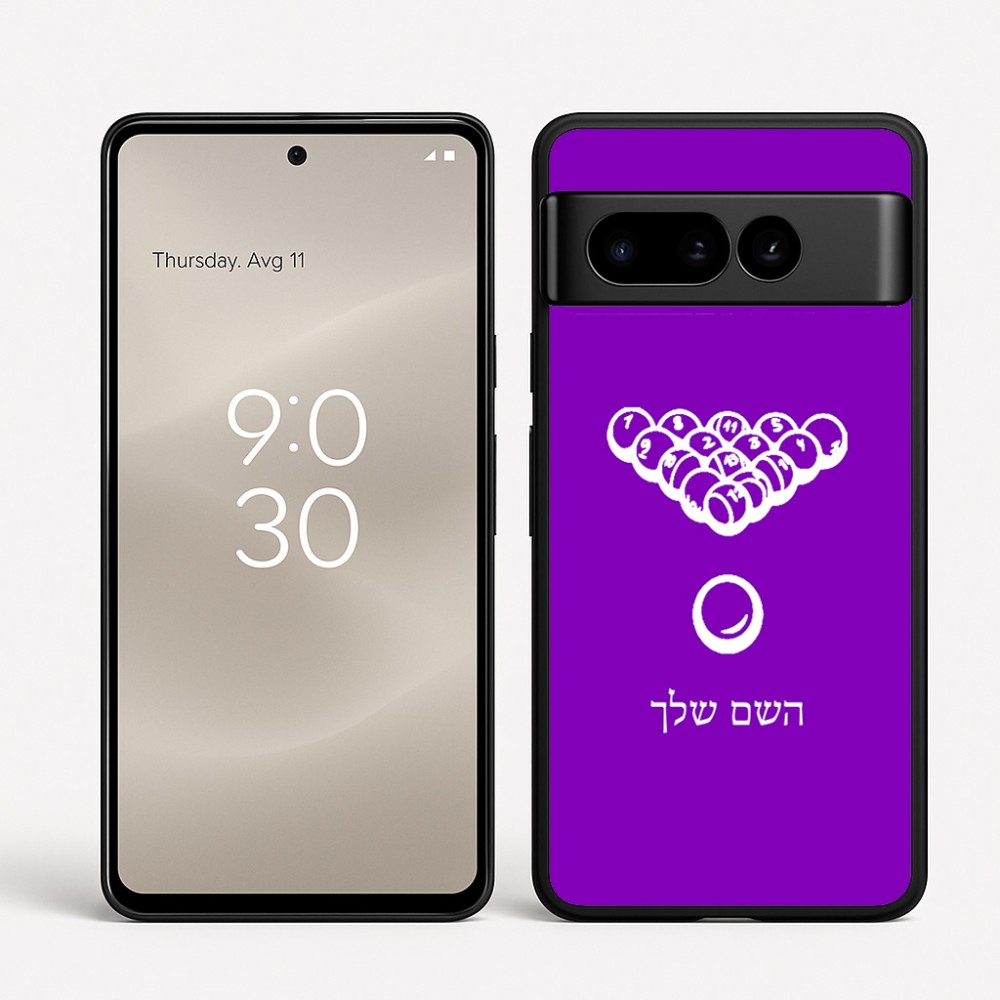 כיסוי בעיצוב אישי עם השם שלך לדגם - Google Pixel 8 Pro 5G בעיצוב בריכה - ביליארד -