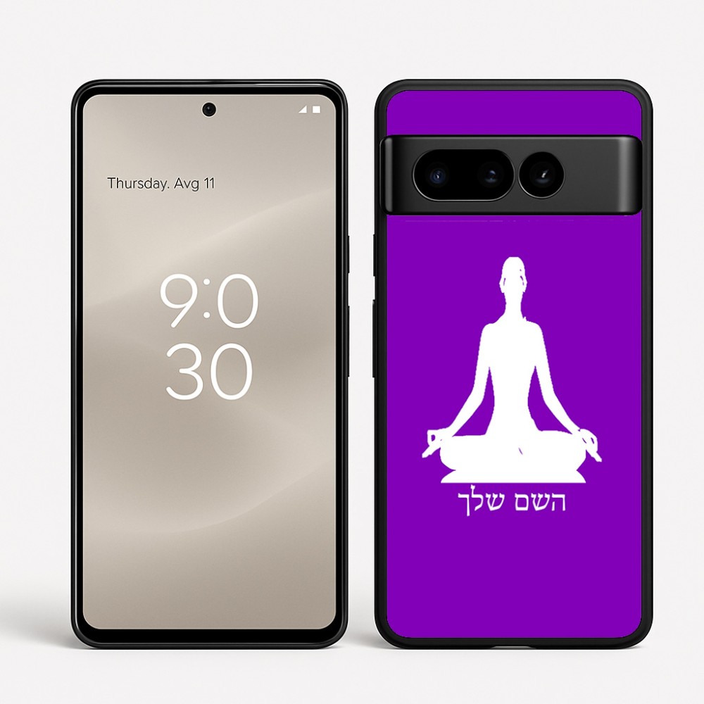 כיסוי בעיצוב אישי עם השם שלך לדגם - Google Pixel 8 Pro 5G בעיצוב אימון יוגה