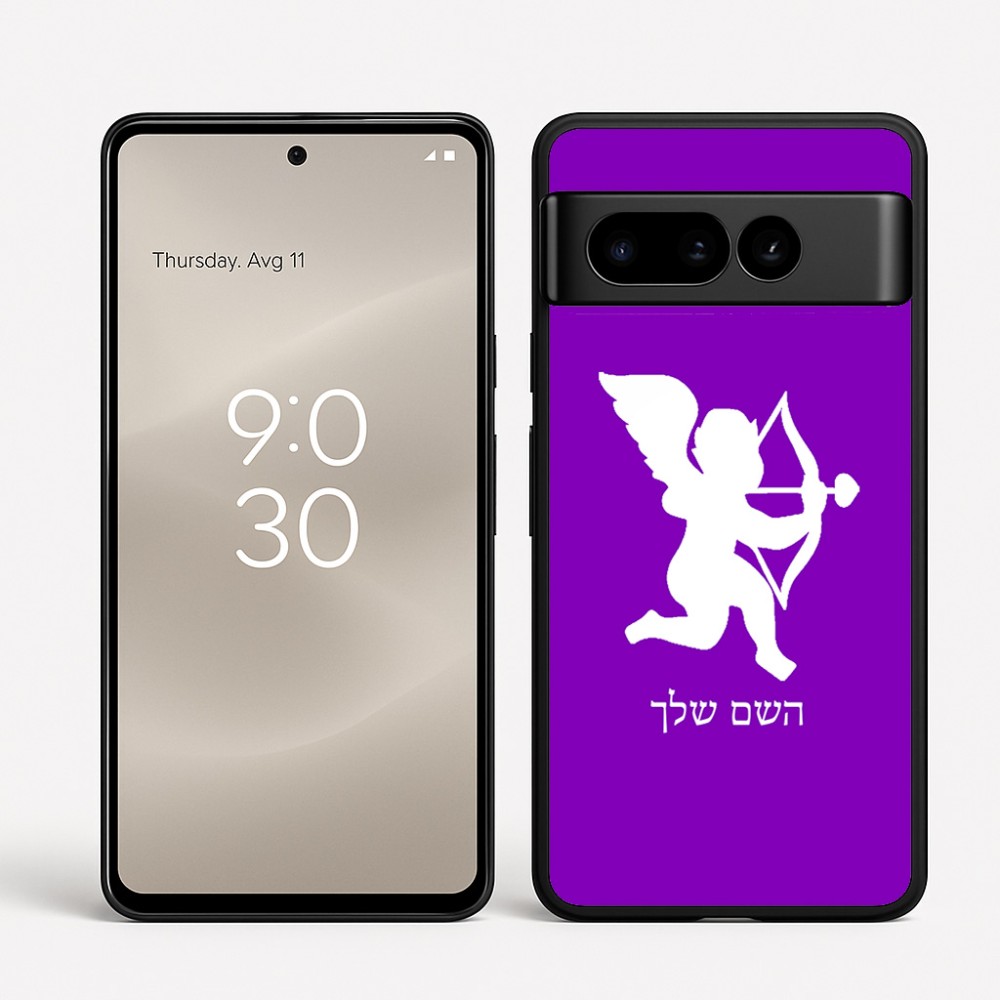 כיסוי בעיצוב אישי עם השם שלך לדגם - Google Pixel 8 Pro 5G בעיצוב קופידון