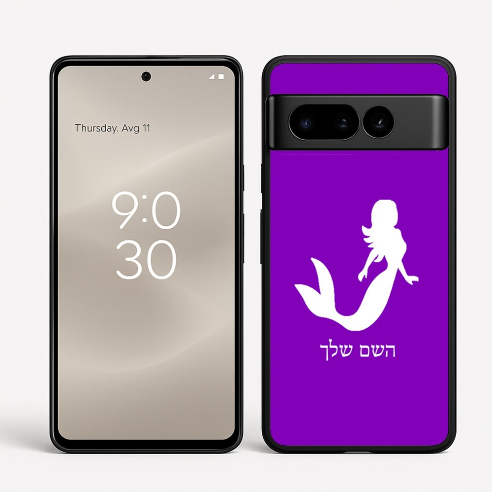כיסוי בעיצוב אישי עם השם שלך לדגם - Google Pixel 8 Pro 5G בעיצוב בתולת ים - אישה
