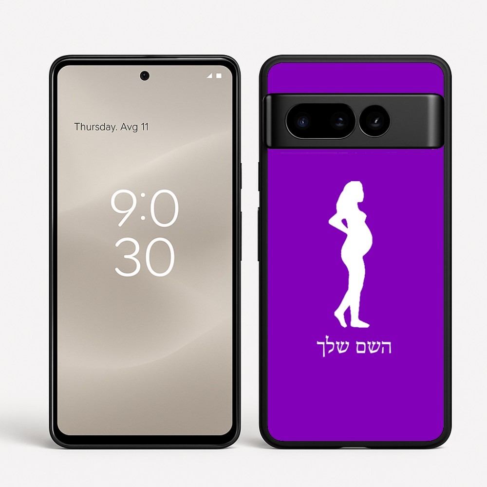 כיסוי בעיצוב אישי עם השם שלך לדגם - Google Pixel 8 Pro 5G בעיצוב אישה בהריון