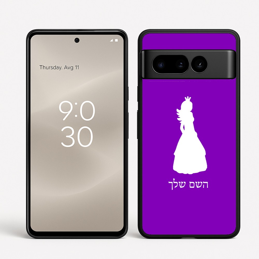 כיסוי בעיצוב אישי עם השם שלך לדגם - Google Pixel 8 Pro 5G בעיצוב נסיכה
