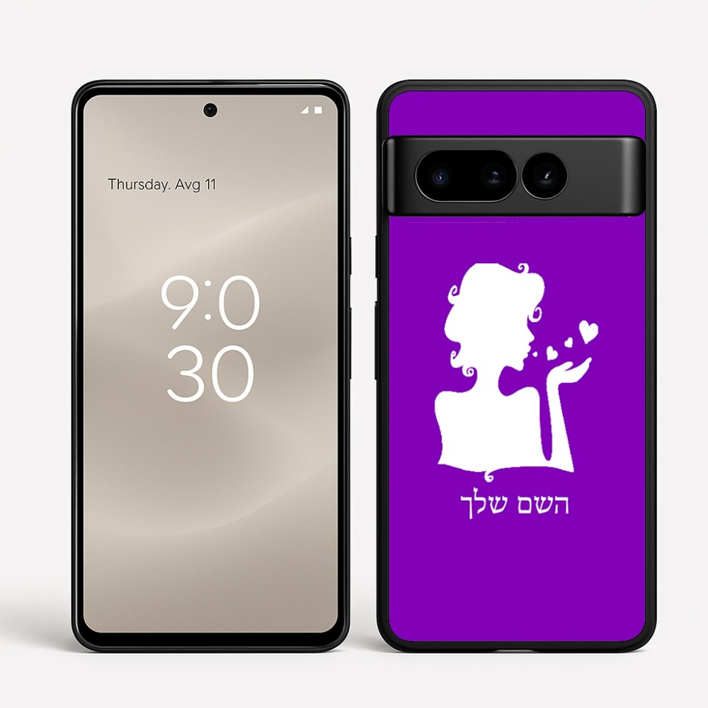 כיסוי בעיצוב אישי עם השם שלך לדגם - Google Pixel 8 Pro 5G בעיצוב אהבת נשים