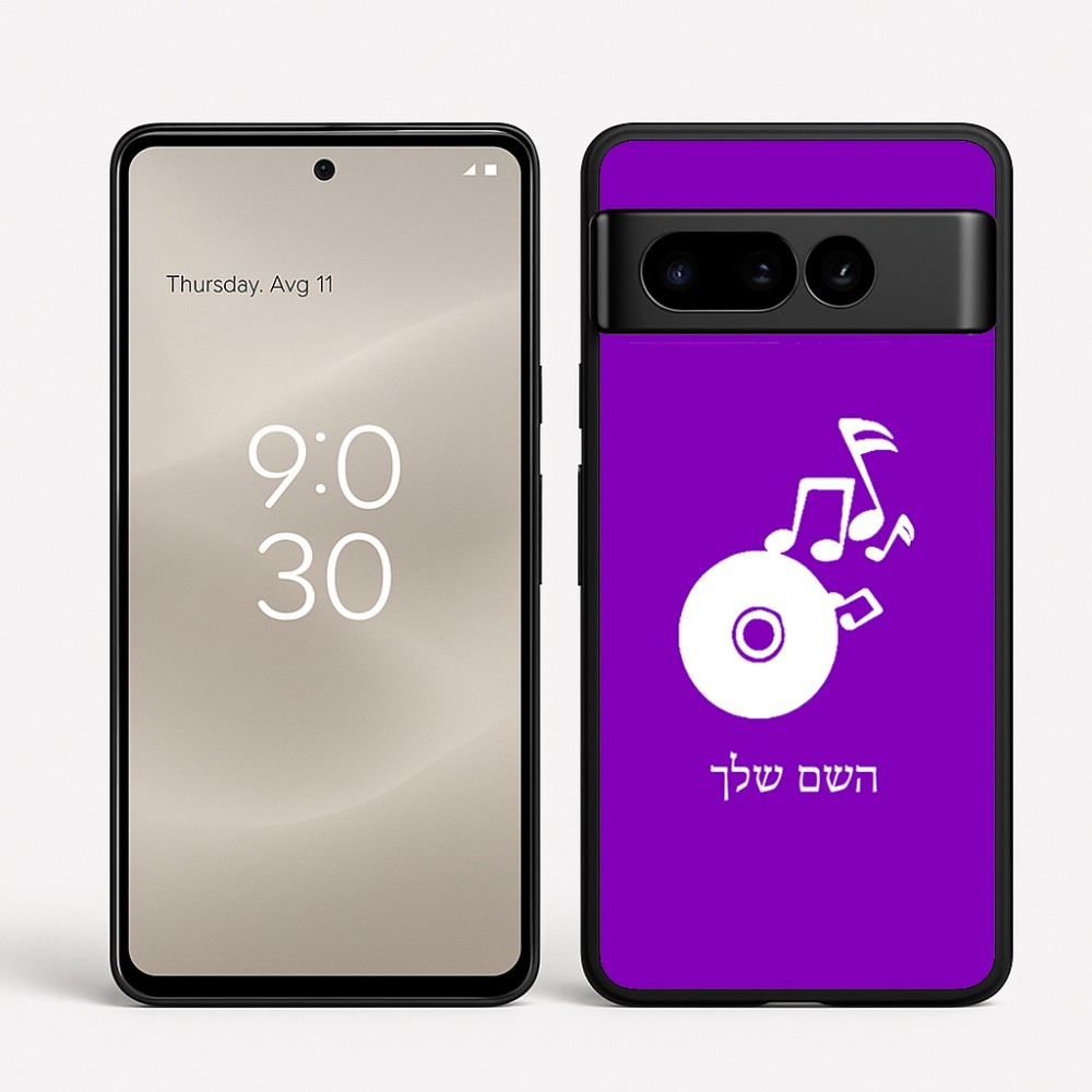 כיסוי בעיצוב אישי עם השם שלך לדגם - Google Pixel 8 Pro 5G בעיצוב תקליטור - אזור מוזיקה