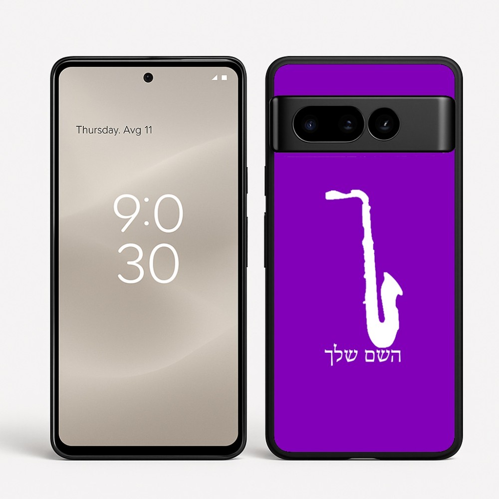 כיסוי בעיצוב אישי עם השם שלך לדגם - Google Pixel 8 Pro 5G בעיצוב סקסופון