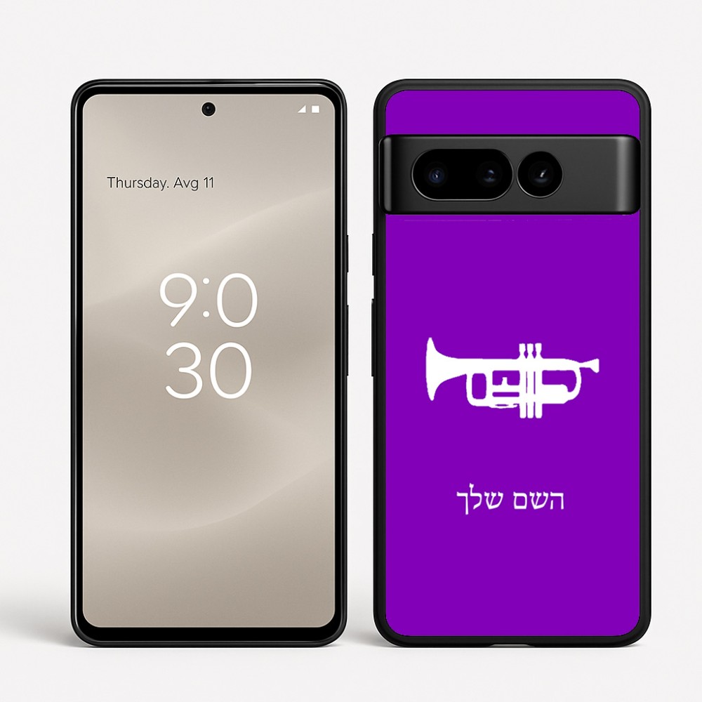 כיסוי בעיצוב אישי עם השם שלך לדגם - Google Pixel 8 Pro 5G בעיצוב חצוצרה