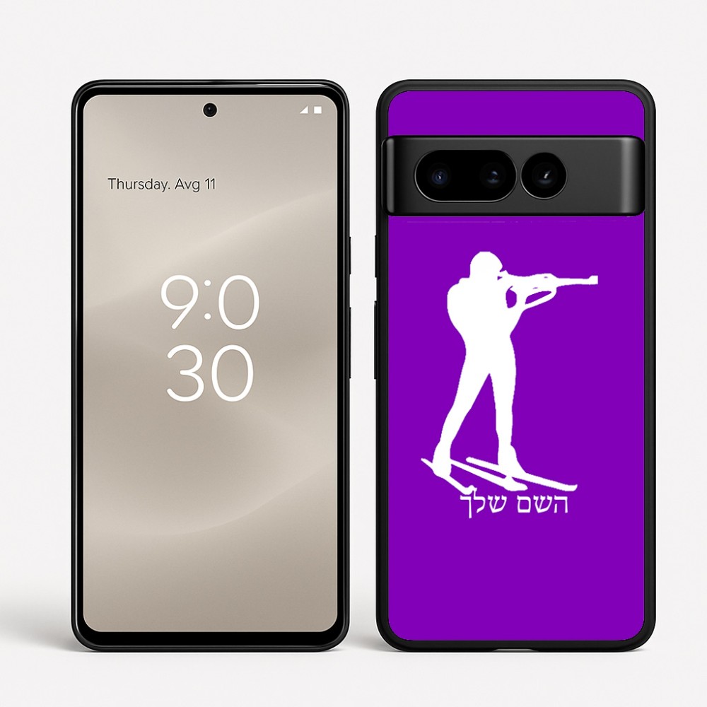 כיסוי בעיצוב אישי עם השם שלך לדגם - Google Pixel 8 Pro 5G בעיצוב ביאתלון