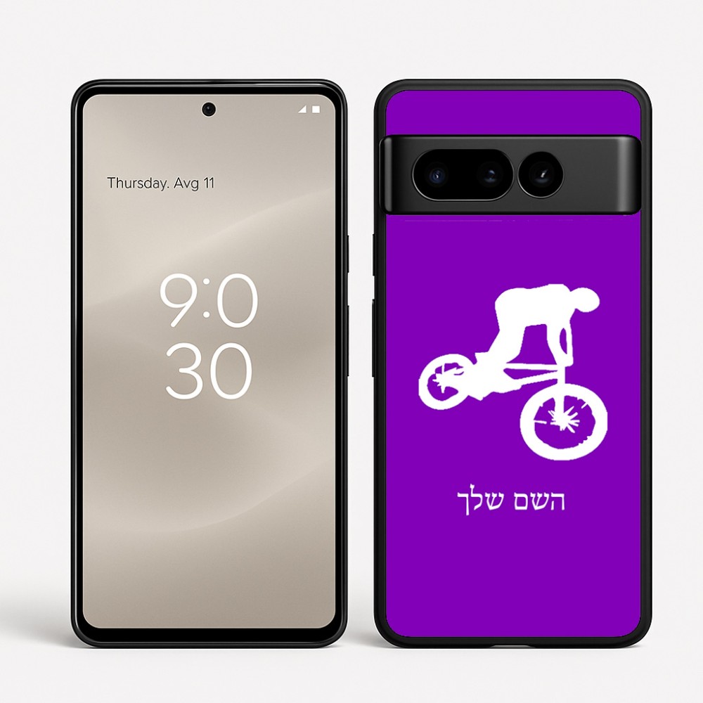 כיסוי בעיצוב אישי עם השם שלך לדגם - Google Pixel 8 Pro 5G בעיצוב רוכב אופניים