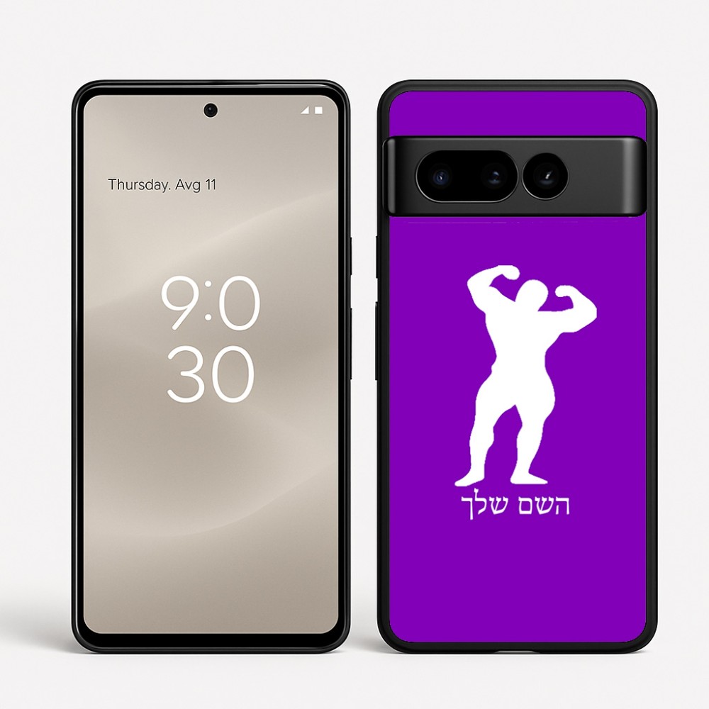 כיסוי בעיצוב אישי עם השם שלך לדגם - Google Pixel 8 Pro 5G בעיצוב פיתוח גוף