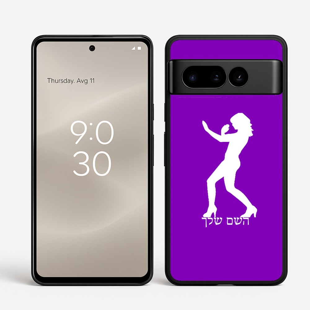 כיסוי בעיצוב אישי עם השם שלך לדגם - Google Pixel 8 Pro 5G בעיצוב אישה מגוננת