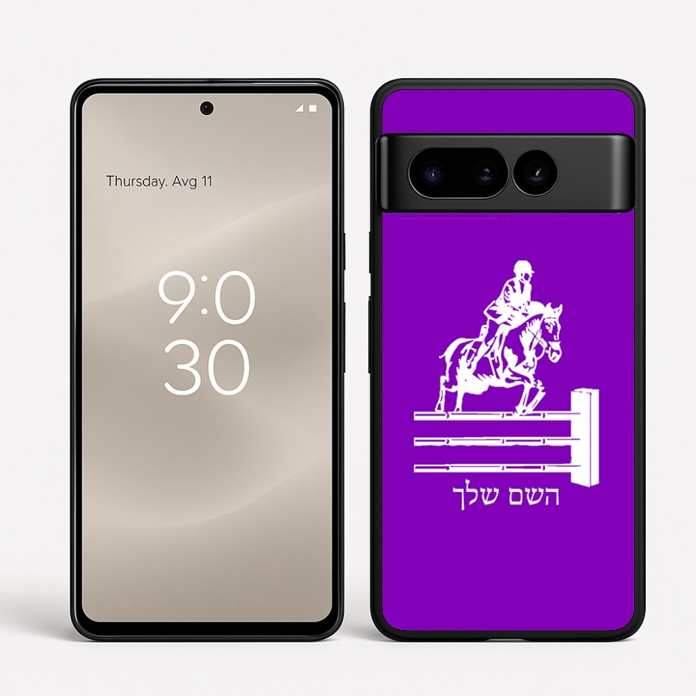 כיסוי בעיצוב אישי עם השם שלך לדגם - Google Pixel 8 Pro 5G בעיצוב רוכב סוסים