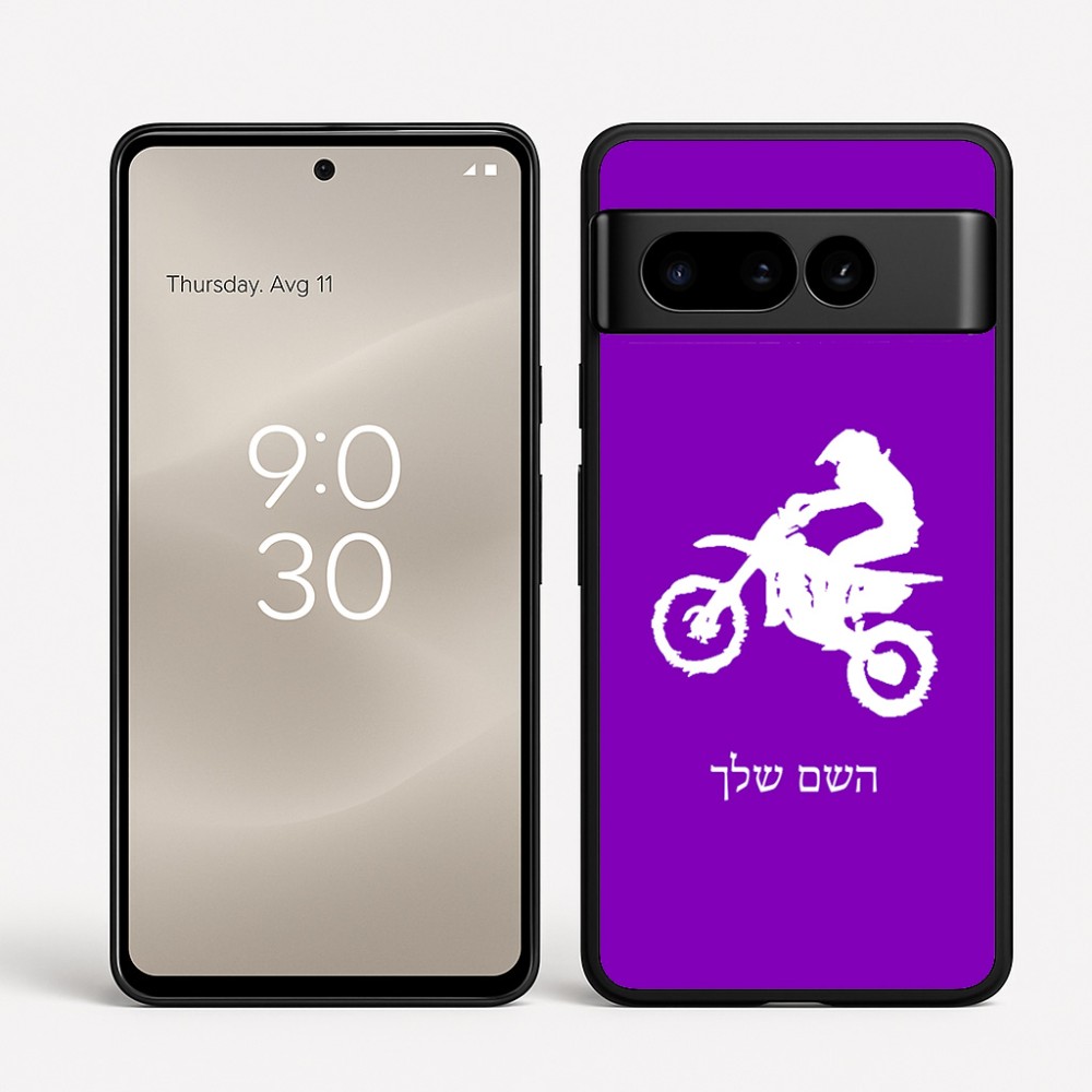 כיסוי בעיצוב אישי עם השם שלך לדגם - Google Pixel 8 Pro 5G בעיצוב מוטוקרוס
