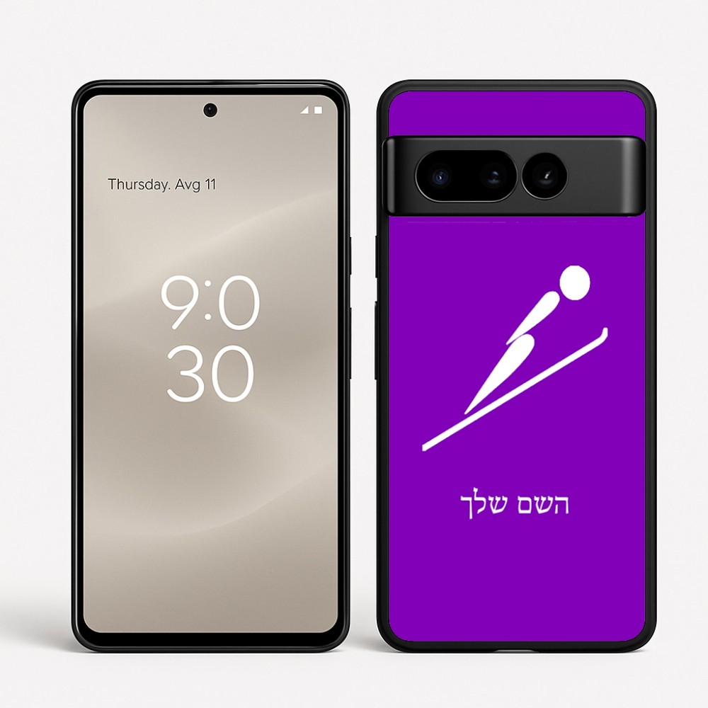 כיסוי בעיצוב אישי עם השם שלך לדגם - Google Pixel 8 Pro 5G בעיצוב קפיצת סקי אולימפית