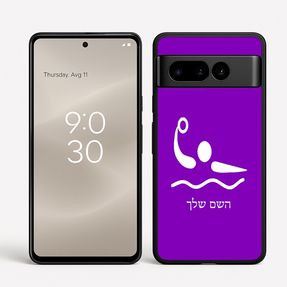 כיסוי בעיצוב אישי עם השם שלך לדגם - Google Pixel 8 Pro 5G בעיצוב כדור מים אולימפי