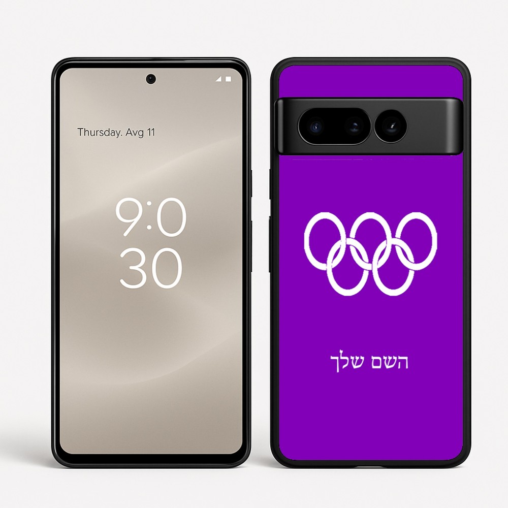 כיסוי בעיצוב אישי עם השם שלך לדגם - Google Pixel 8 Pro 5G בעיצוב אולימפי
