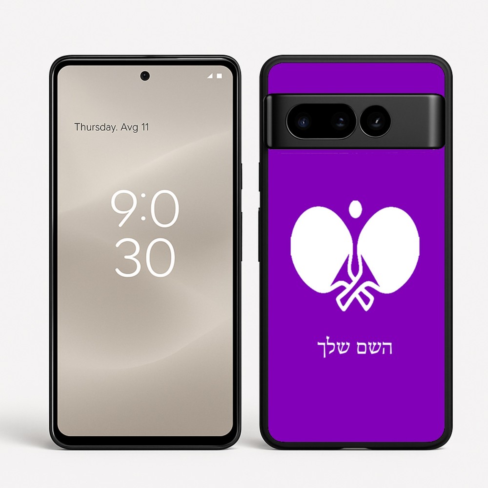 כיסוי בעיצוב אישי עם השם שלך לדגם - Google Pixel 8 Pro 5G בעיצוב פינג פונג