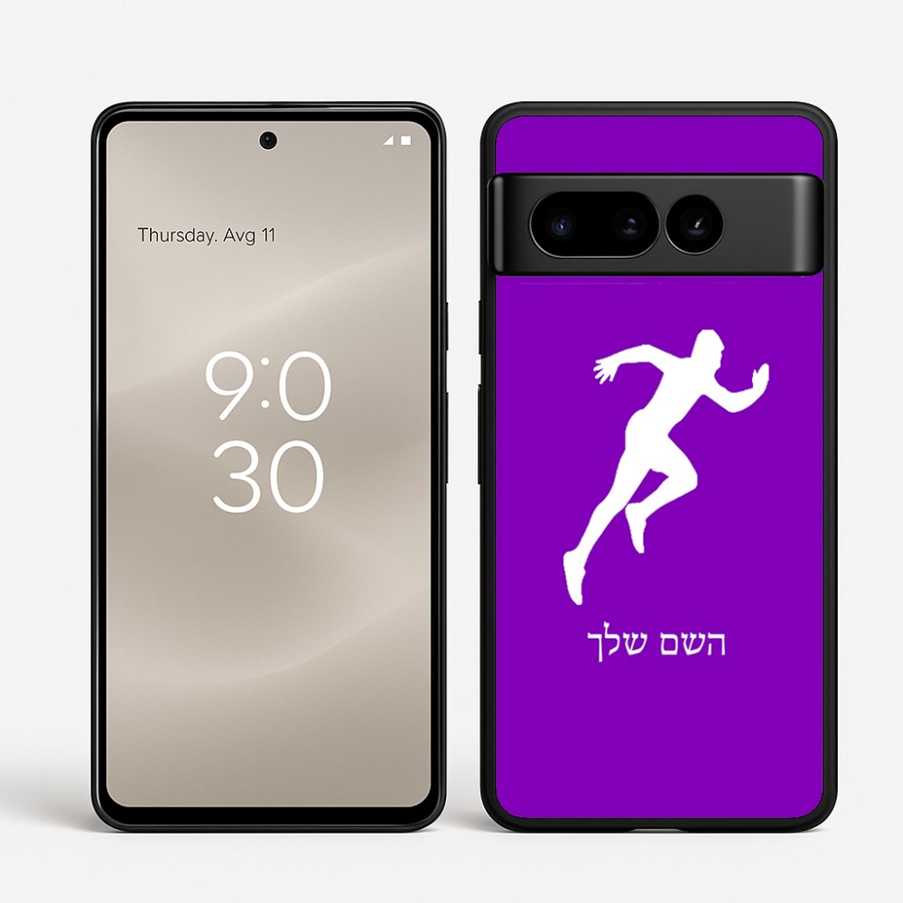 כיסוי בעיצוב אישי עם השם שלך לדגם - Google Pixel 8 Pro 5G בעיצוב רץ