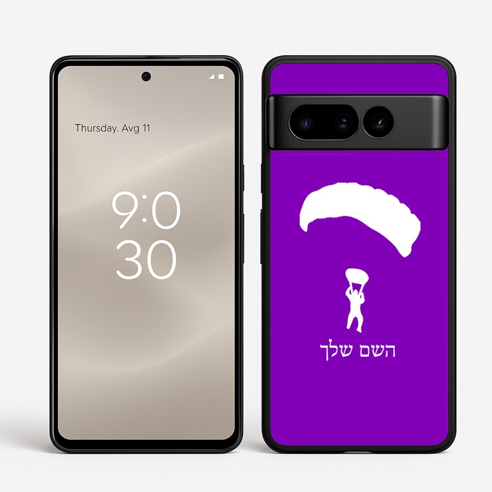 כיסוי בעיצוב אישי עם השם שלך לדגם - Google Pixel 8 Pro 5G בעיצוב צניחה חופשית