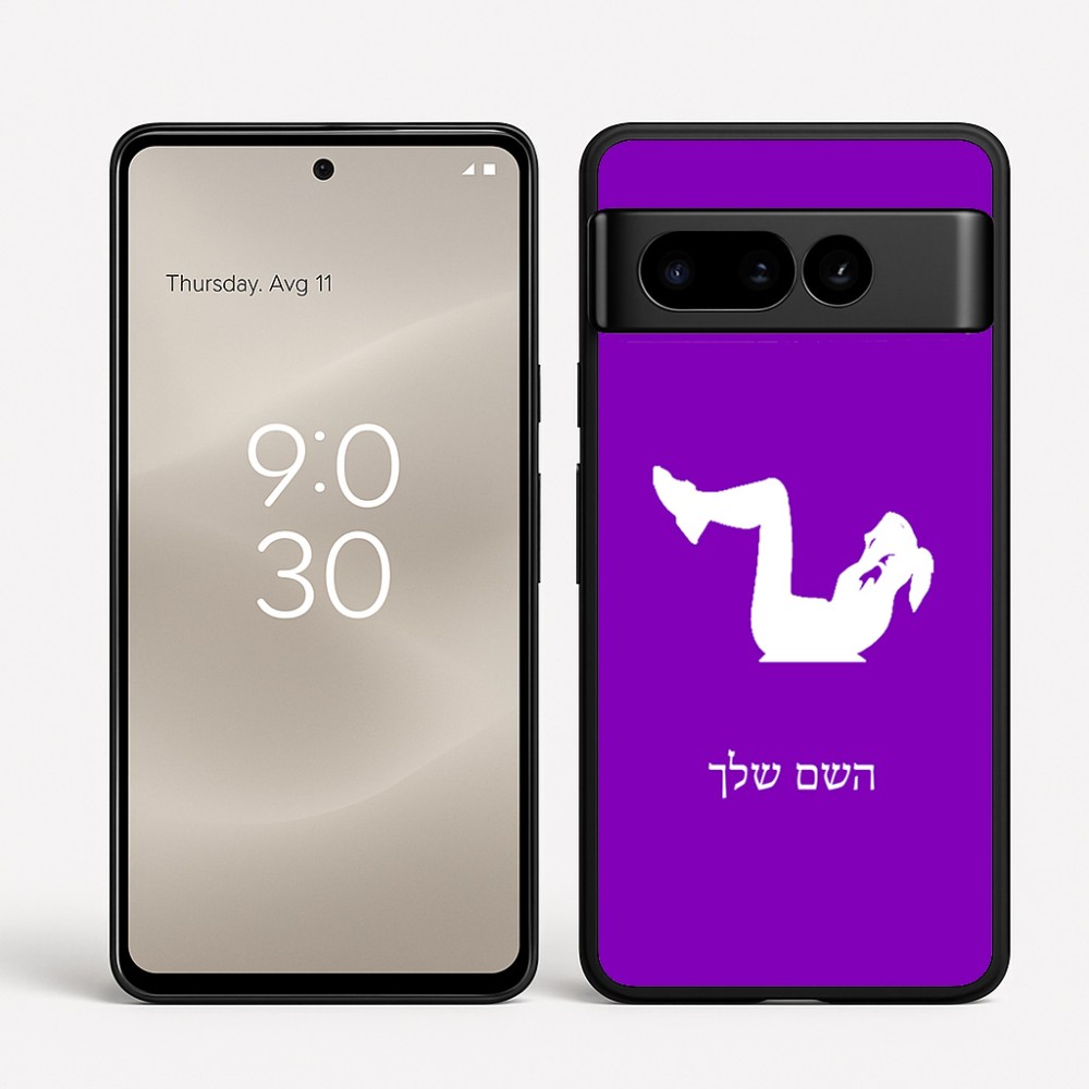 כיסוי בעיצוב אישי עם השם שלך לדגם - Google Pixel 8 Pro 5G בעיצוב אישה מתאמנת