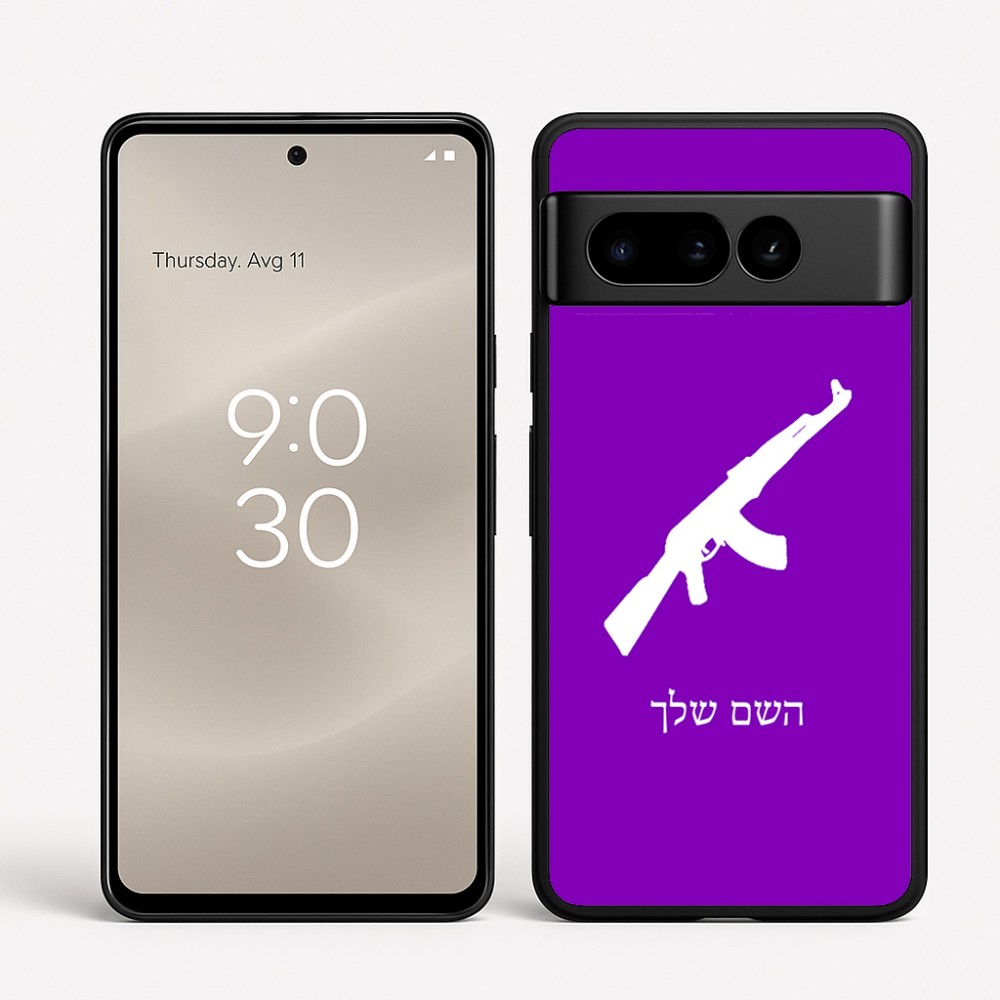 כיסוי בעיצוב אישי עם השם שלך לדגם - Google Pixel 8 Pro 5G בעיצוב אק 47