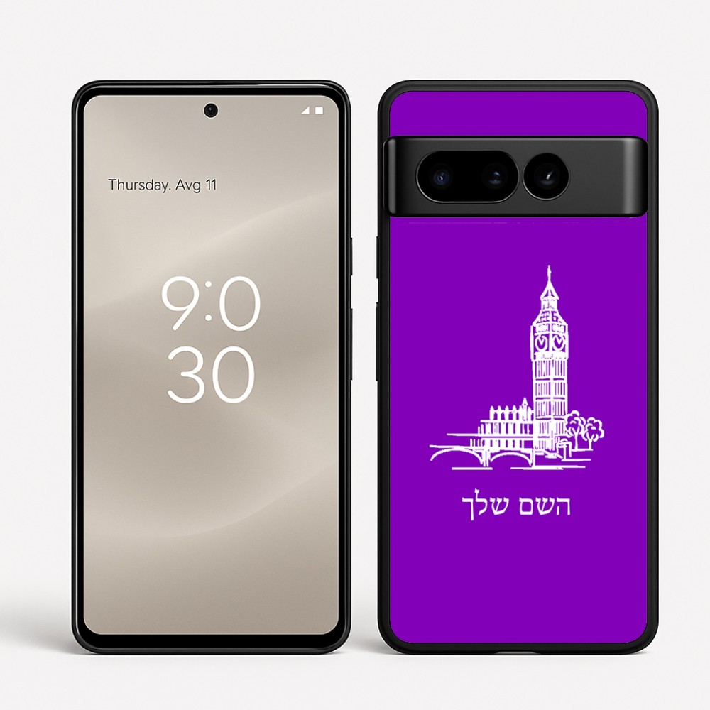 כיסוי בעיצוב אישי עם השם שלך לדגם - Google Pixel 8 Pro 5G בעיצוב ביג בן