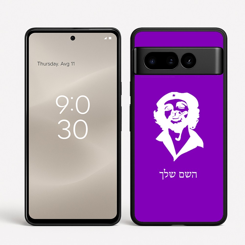 כיסוי בעיצוב אישי עם השם שלך לדגם - Google Pixel 8 Pro 5G בעיצוב צ'ה גווארה
