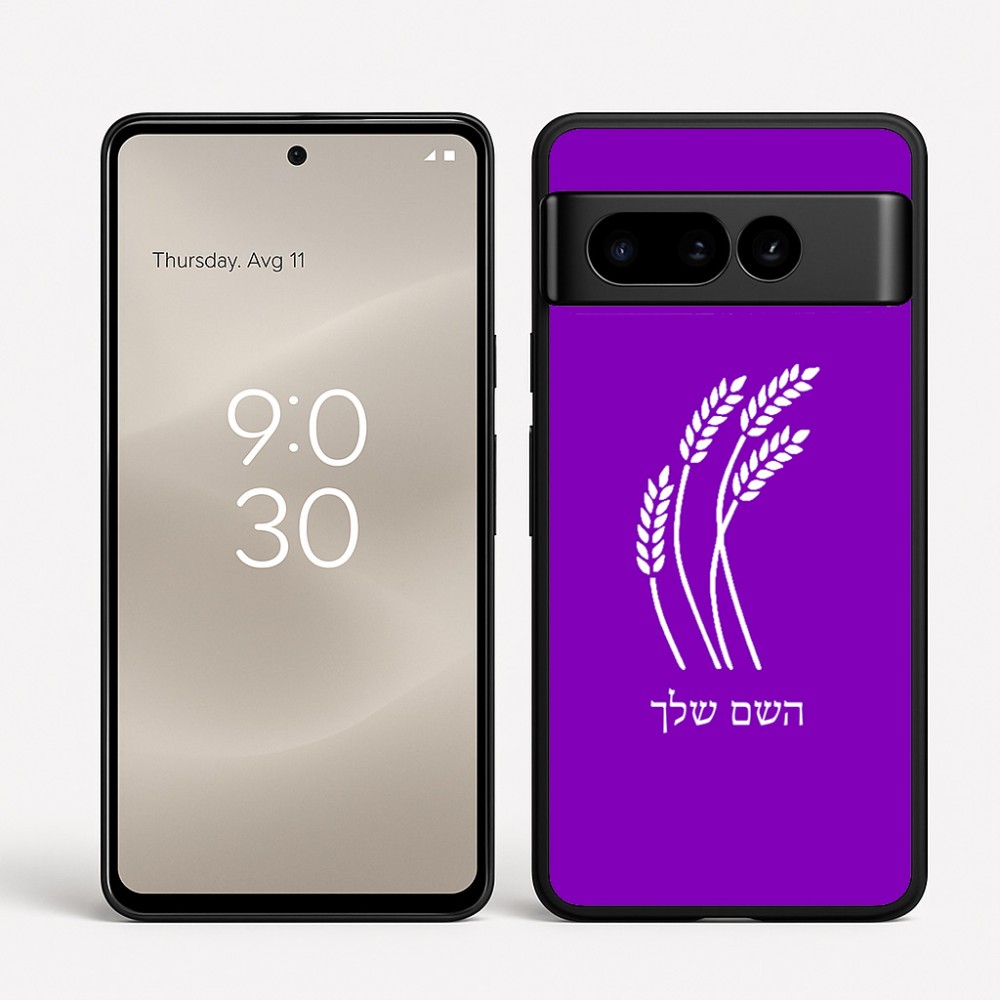 כיסוי בעיצוב אישי עם השם שלך לדגם - Google Pixel 8 Pro 5G בעיצוב חיטה גלית זהב