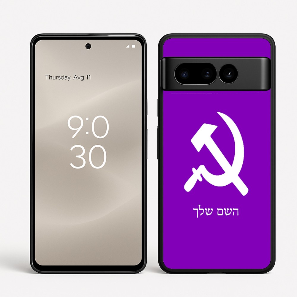 כיסוי בעיצוב אישי עם השם שלך לדגם - Google Pixel 8 Pro 5G בעיצוב פטיש ומגל