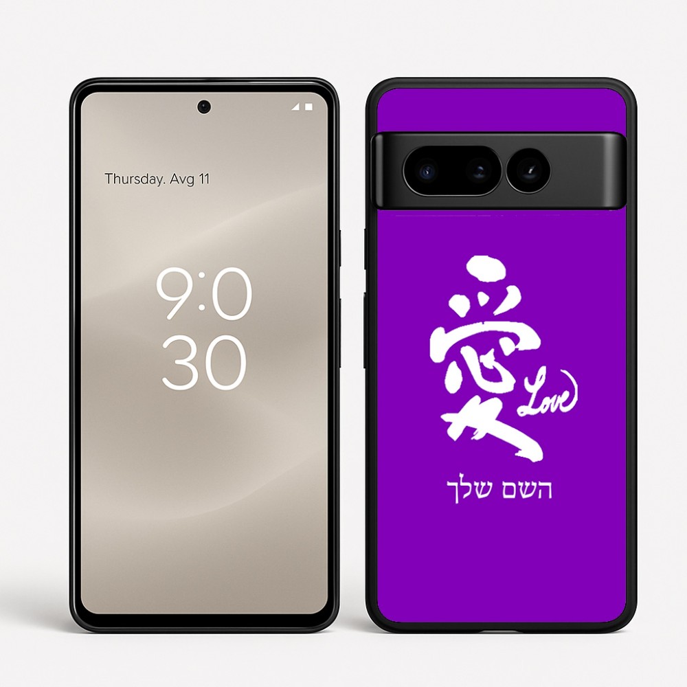 כיסוי בעיצוב אישי עם השם שלך לדגם - Google Pixel 8 Pro 5G בעיצוב אהבה באותיות יפניות