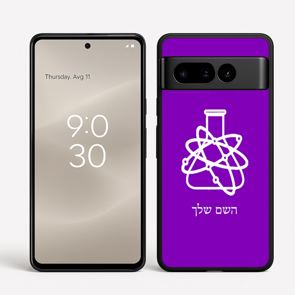 כיסוי בעיצוב אישי עם השם שלך לדגם - Google Pixel 8 Pro 5G בעיצוב מעבדה
