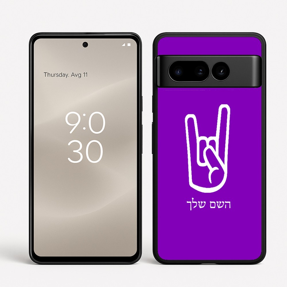 כיסוי בעיצוב אישי עם השם שלך לדגם - Google Pixel 8 Pro 5G בעיצוב יד סלע