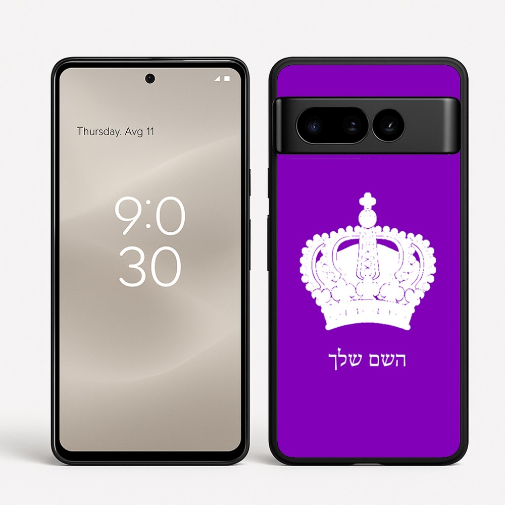 כיסוי בעיצוב אישי עם השם שלך לדגם - Google Pixel 8 Pro 5G בעיצוב כתר מלכותי