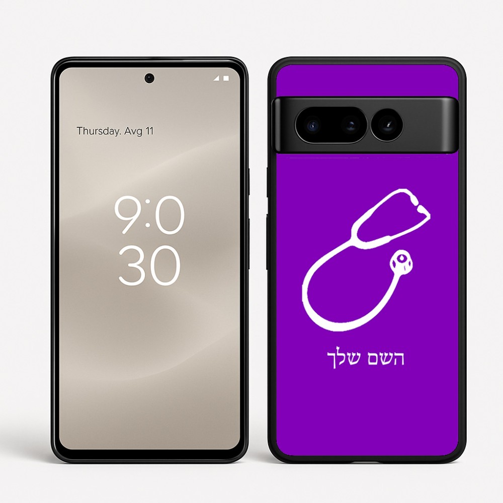 כיסוי בעיצוב אישי עם השם שלך לדגם - Google Pixel 8 Pro 5G בעיצוב סטטוסקופ רופא