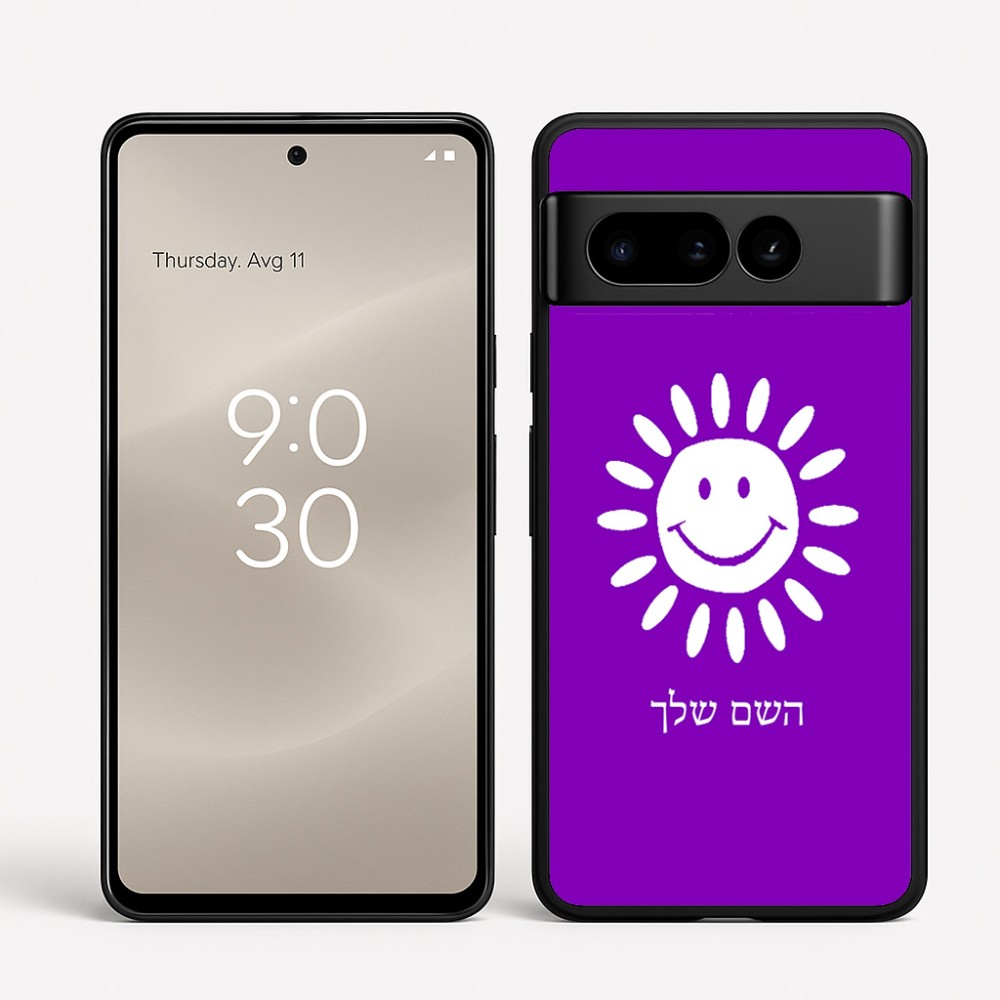 כיסוי בעיצוב אישי עם השם שלך לדגם - Google Pixel 8 Pro 5G בעיצוב שמש