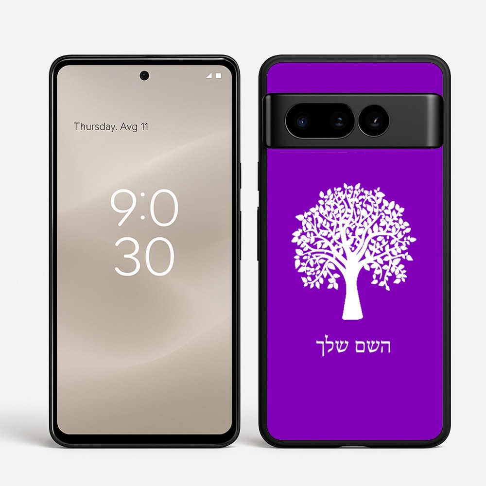 כיסוי בעיצוב אישי עם השם שלך לדגם - Google Pixel 8 Pro 5G בעיצוב עץ