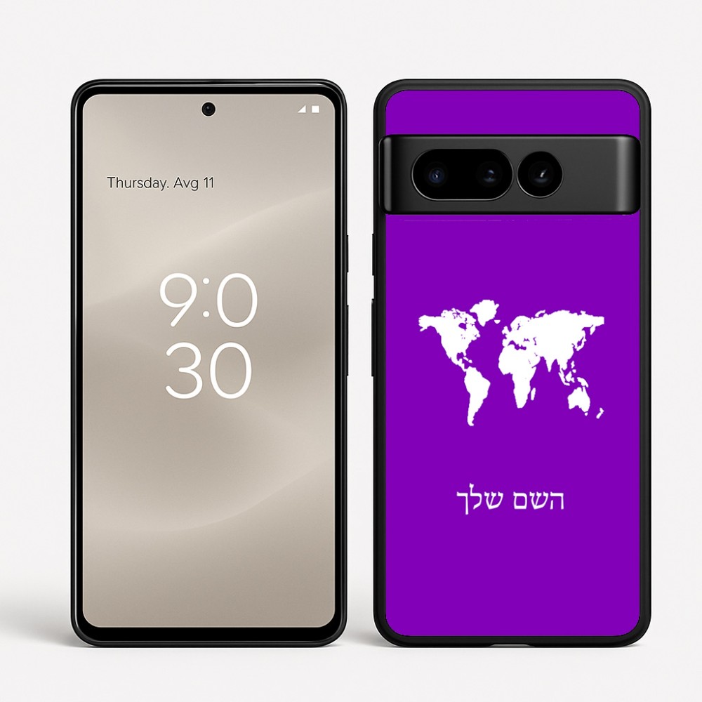 כיסוי בעיצוב אישי עם השם שלך לדגם - Google Pixel 8 Pro 5G בעיצוב מפת העולם
