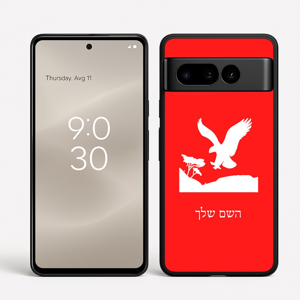 כיסוי בעיצוב אישי עם השם שלך לדגם - Google Pixel 8 Pro 5G בעיצוב נשר אמריקאי