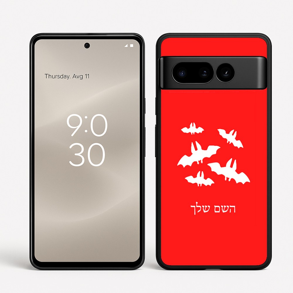כיסוי בעיצוב אישי עם השם שלך לדגם - Google Pixel 8 Pro 5G בעיצוב עטלפים
