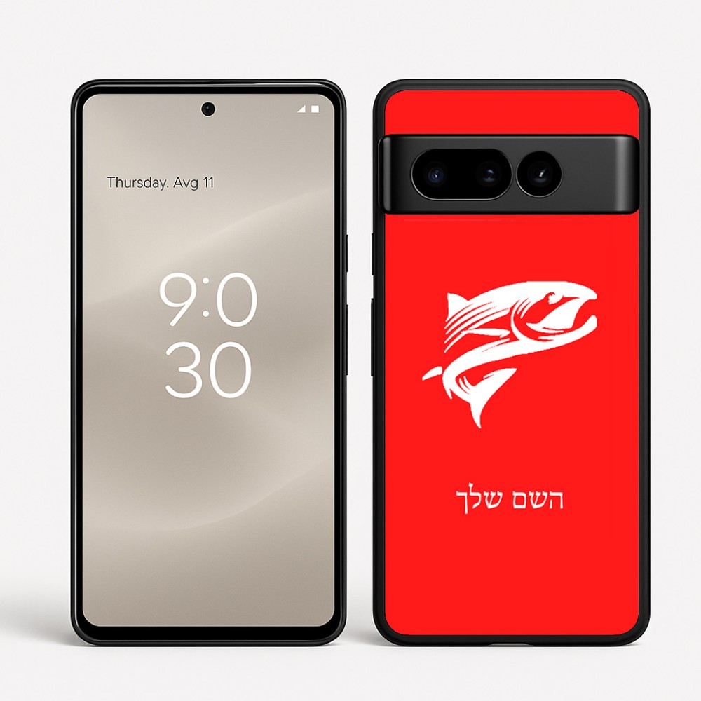 כיסוי בעיצוב אישי עם השם שלך לדגם - Google Pixel 8 Pro 5G בעיצוב לדוג