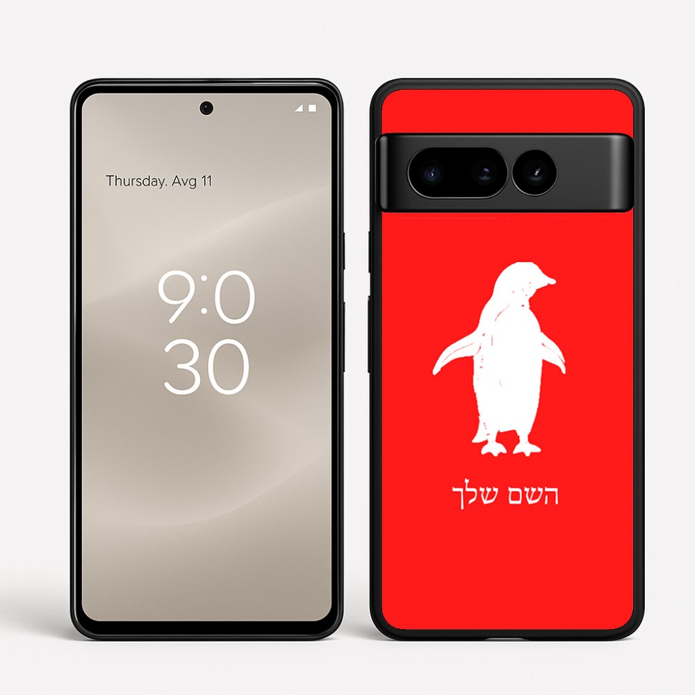 כיסוי בעיצוב אישי עם השם שלך לדגם - Google Pixel 8 Pro 5G בעיצוב פינגווין