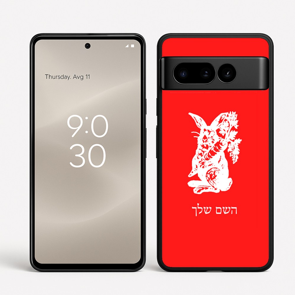 כיסוי בעיצוב אישי עם השם שלך לדגם - Google Pixel 8 Pro 5G בעיצוב ארנב מחזיק גזר