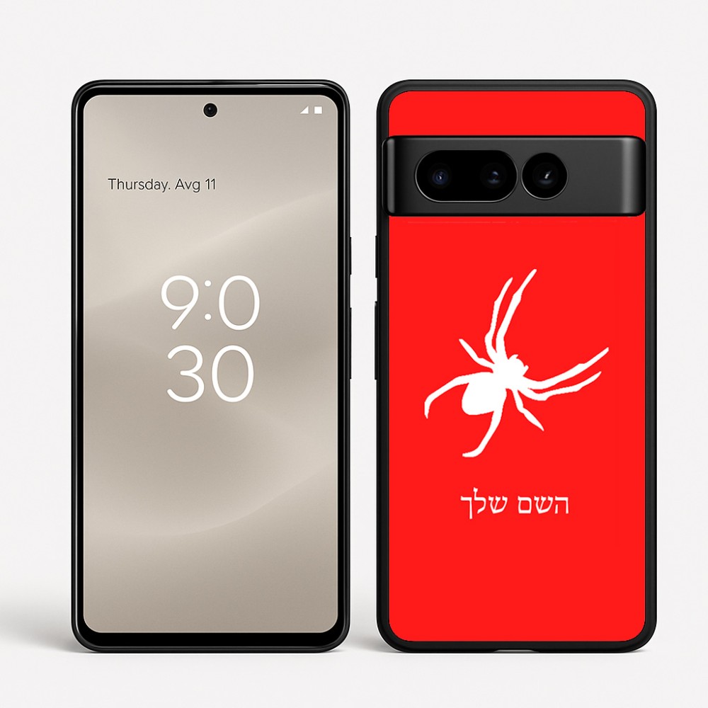 כיסוי בעיצוב אישי עם השם שלך לדגם - Google Pixel 8 Pro 5G בעיצוב עכביש