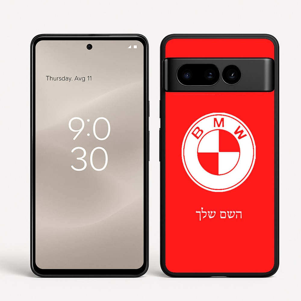 כיסוי בעיצוב אישי עם השם שלך לדגם - Google Pixel 8 Pro 5G בעיצוב ב.מ.וו