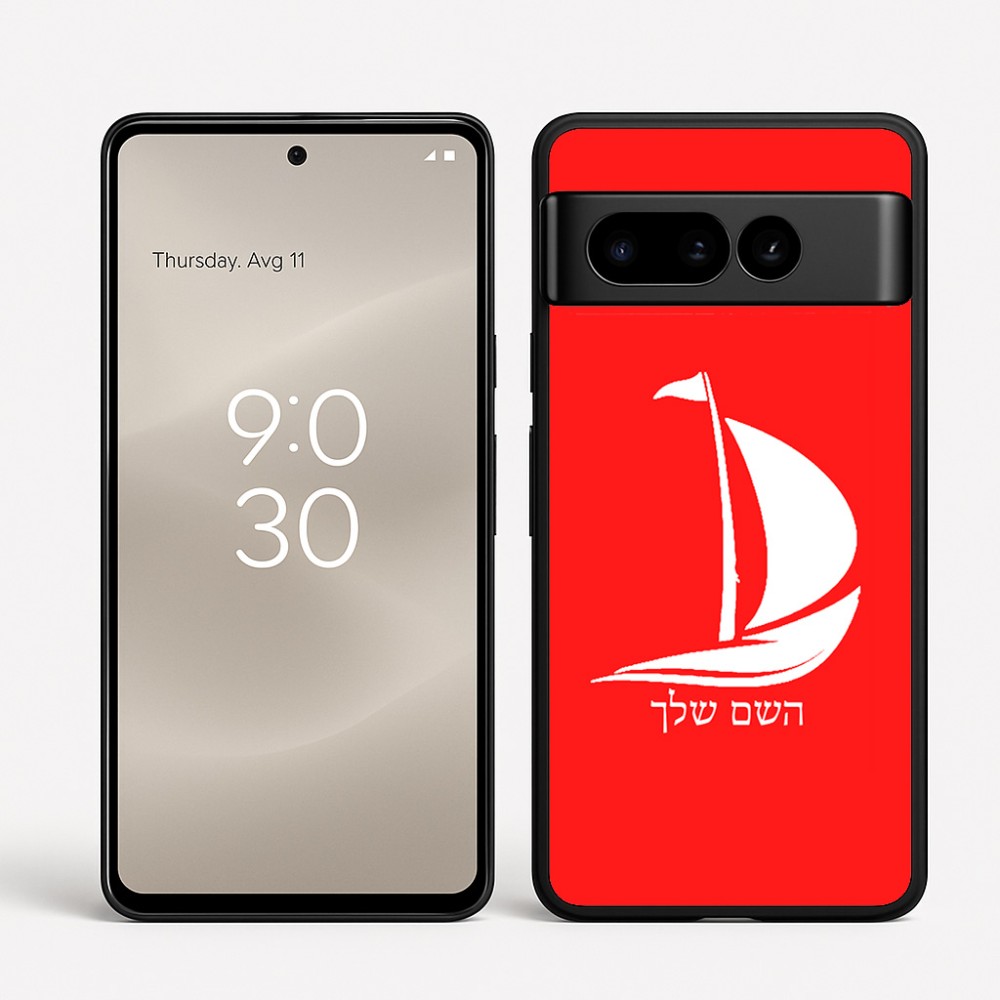 כיסוי בעיצוב אישי עם השם שלך לדגם - Google Pixel 8 Pro 5G בעיצוב סירה