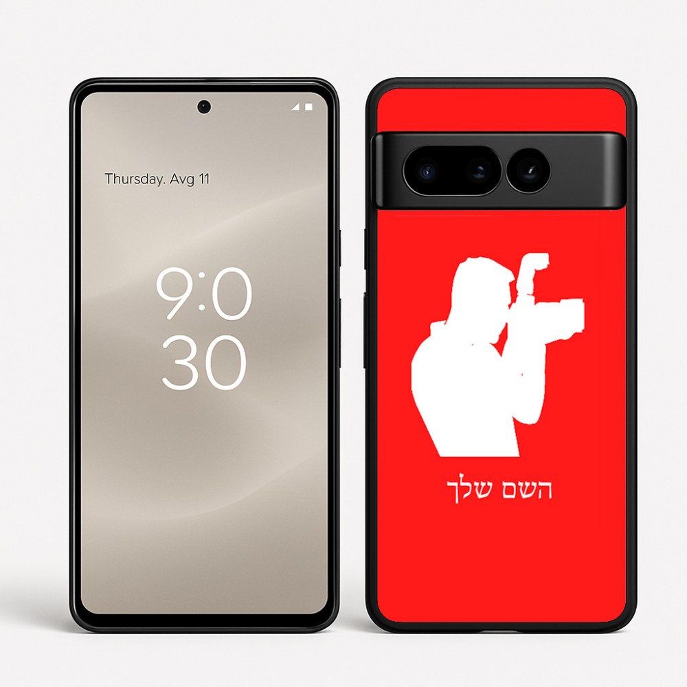 כיסוי בעיצוב אישי עם השם שלך לדגם - Google Pixel 8 Pro 5G בעיצוב צלם - גברים