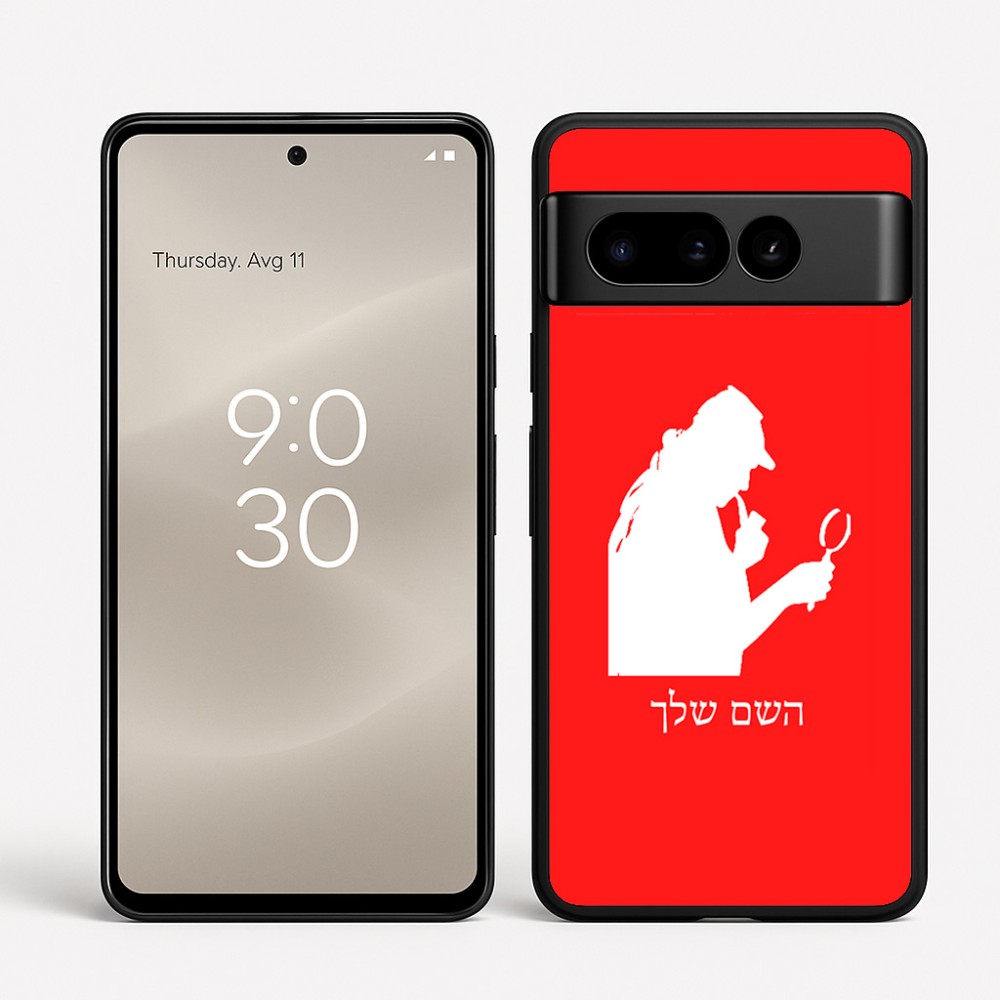 כיסוי בעיצוב אישי עם השם שלך לדגם - Google Pixel 8 Pro 5G בעיצוב בתים של שרלוק