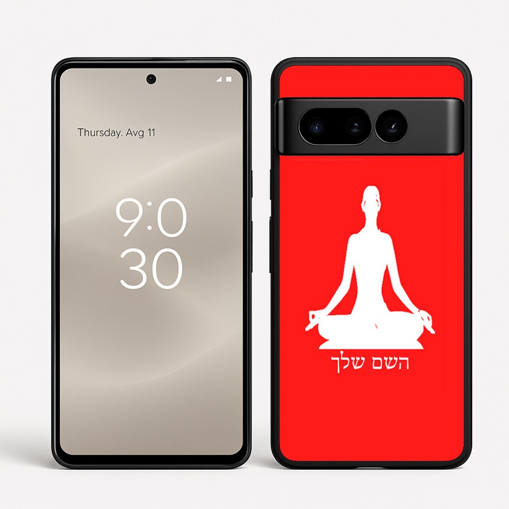 כיסוי בעיצוב אישי עם השם שלך לדגם - Google Pixel 8 Pro 5G בעיצוב אימון יוגה