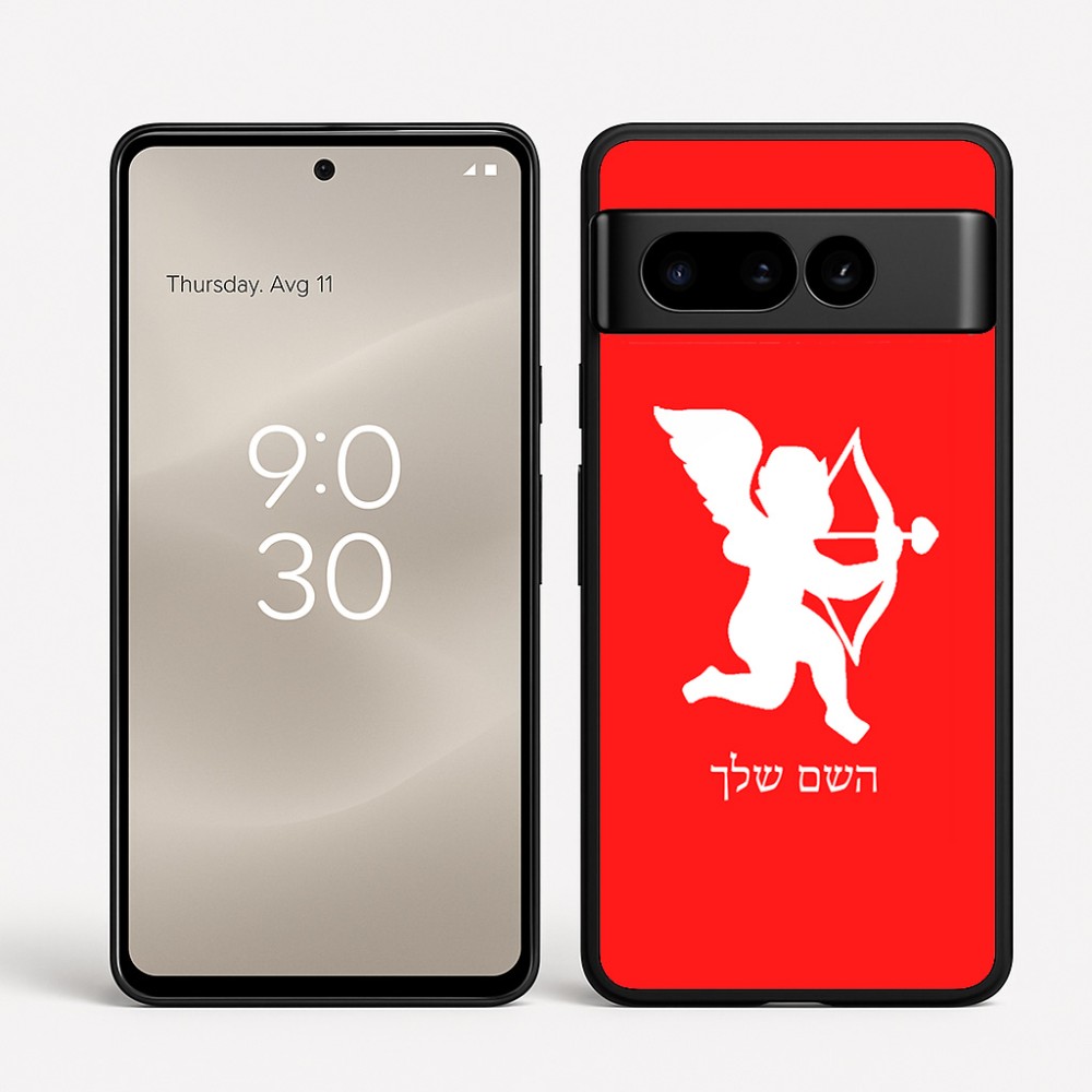 כיסוי בעיצוב אישי עם השם שלך לדגם - Google Pixel 8 Pro 5G בעיצוב קופידון